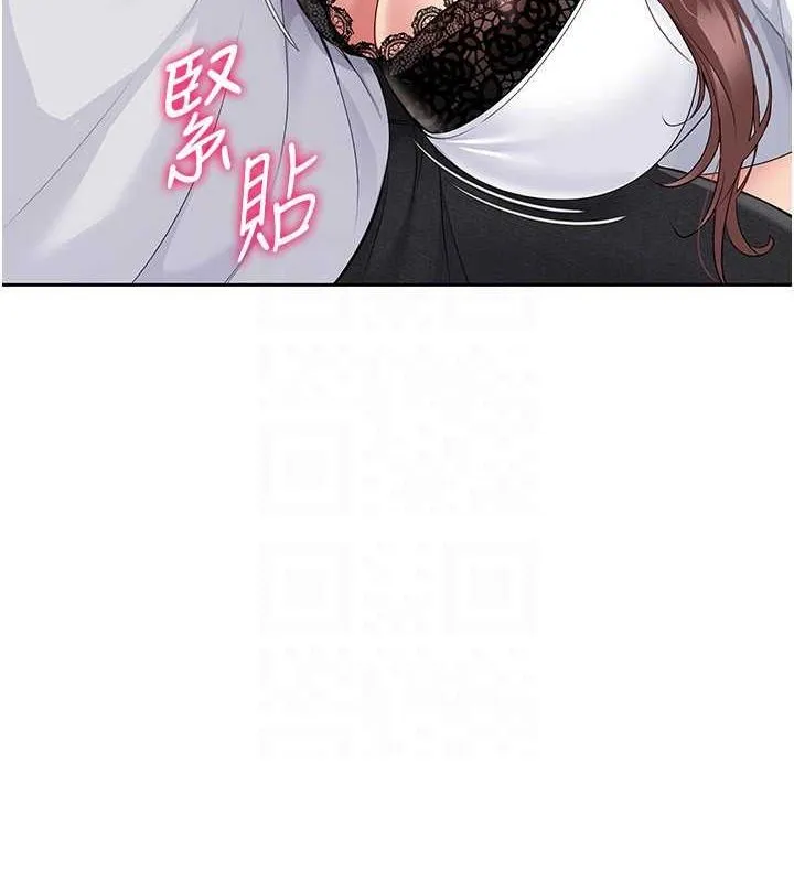 第25话-来自另一位球星的诱惑 126